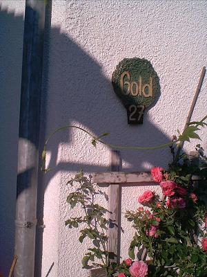 Staudengärtnerei Gold