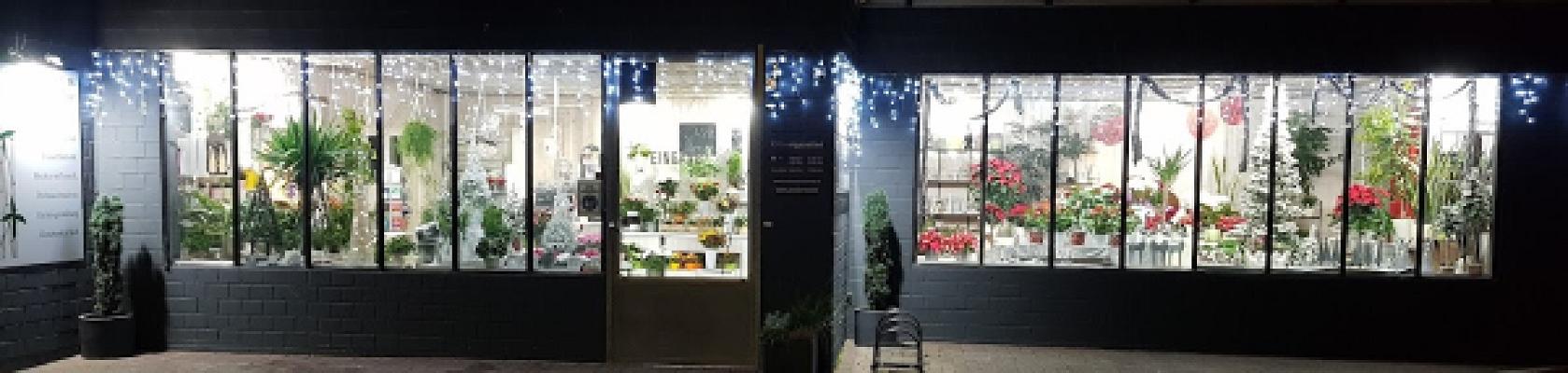 Schumacher Blumen und Gestaltung, Gärtnerei